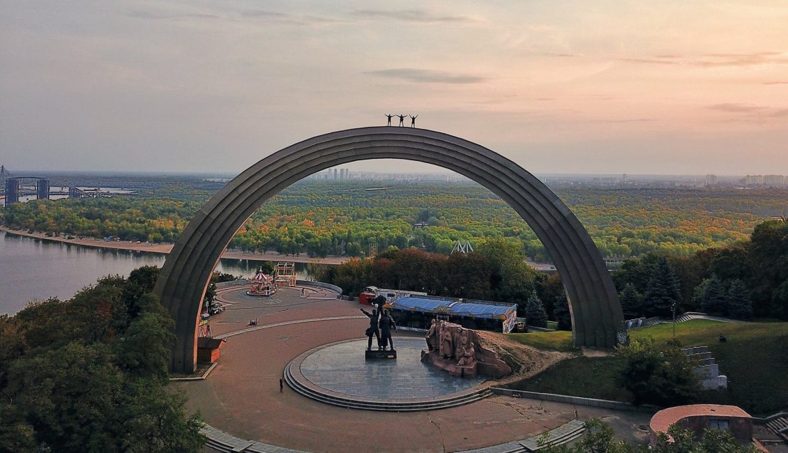 Арка Свободи українського народу