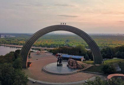 Арка Свободи українського народу