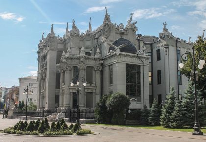 Будинок з химерами