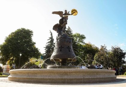 Фонтан зі скульптурою Архистратига Михаїла