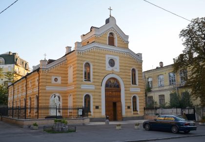 Кірха Святої Катерини
