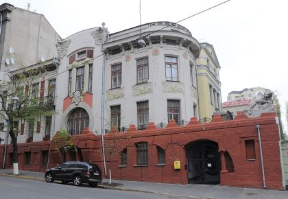 Клініка Маковського