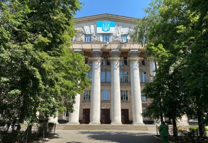Київський національний економічний університет імені Вадима Гетьмана