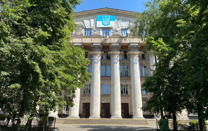 Київський національний економічний університет імені Вадима Гетьмана
