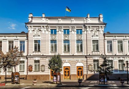 Київський національний академічний театр оперети