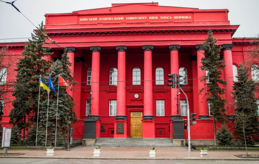 Київський національний університет імені Тараса Шевченка
