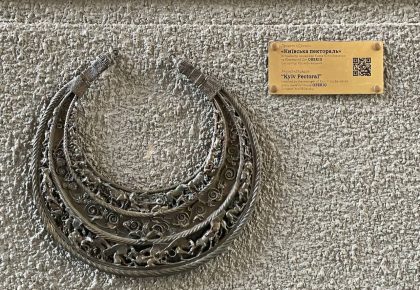 Міні-скульптура «Київська пектораль»