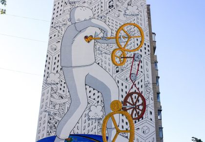 Мурал «Любов керує світом»