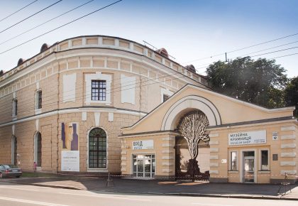 Національний культурно-мистецький та музейний комплекс «Мистецький арсенал»