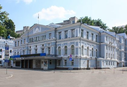 Національний академічний драматичний театр імені Івана Франка