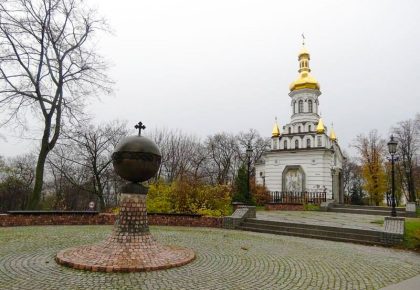 Площа Андрія Первозванного у Києві