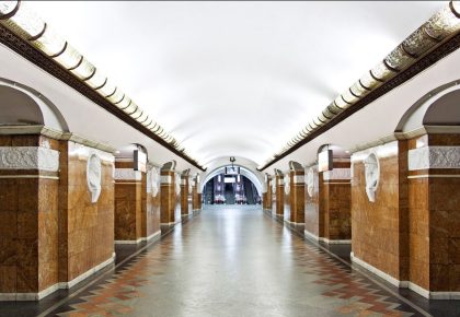 Станція метро «Університет»