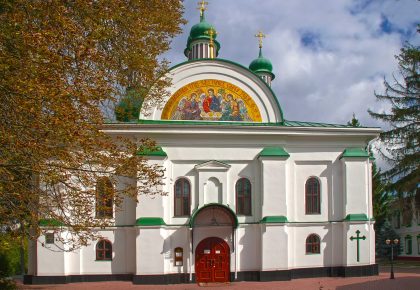 Свято-Троїцький чоловічий монастир «Китаївська пустинь» у Києві
