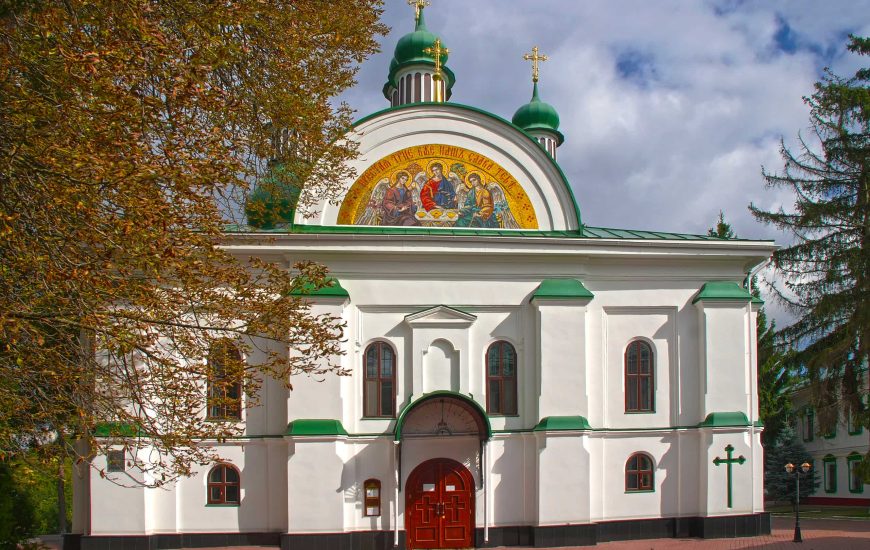 Свято-Троїцький чоловічий монастир «Китаївська пустинь» у Києві