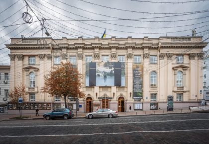 Національний академічний драматичний театр імені Лесі Українки