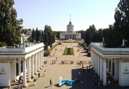ВДНГ - Національний експоцентр України
