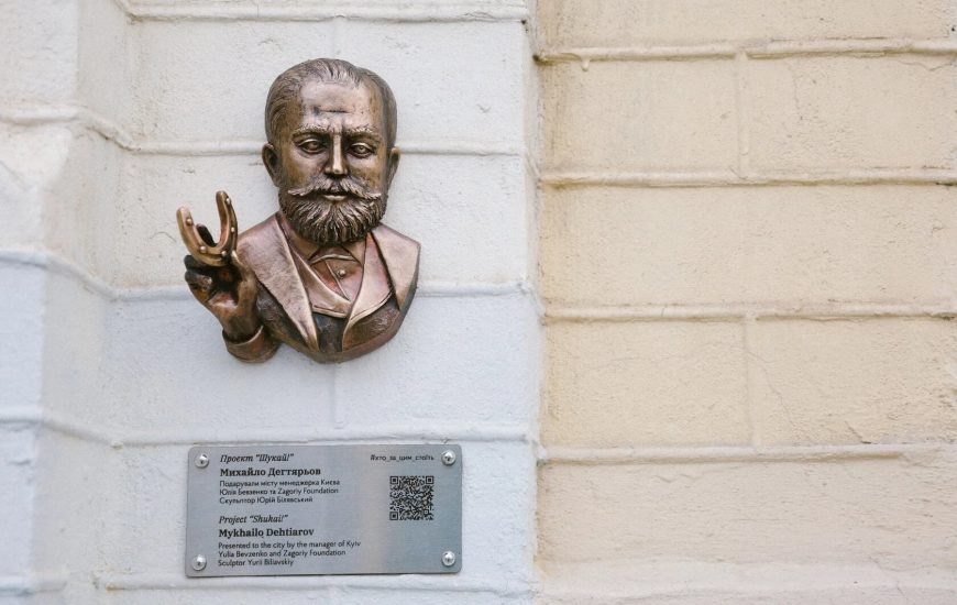 Міні-скульптура «Михайло Дегтярьов»
