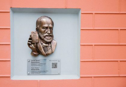 Міні-скульптура «Микола Бунге»