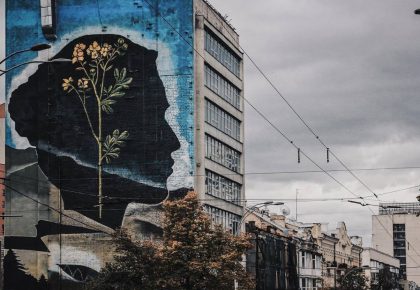 Мурал «Contra spem spero»