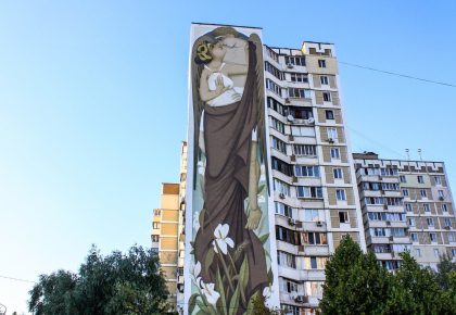 Мурал «Земля й небо»