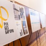 Київ створює перший безбар’єрний маршрут