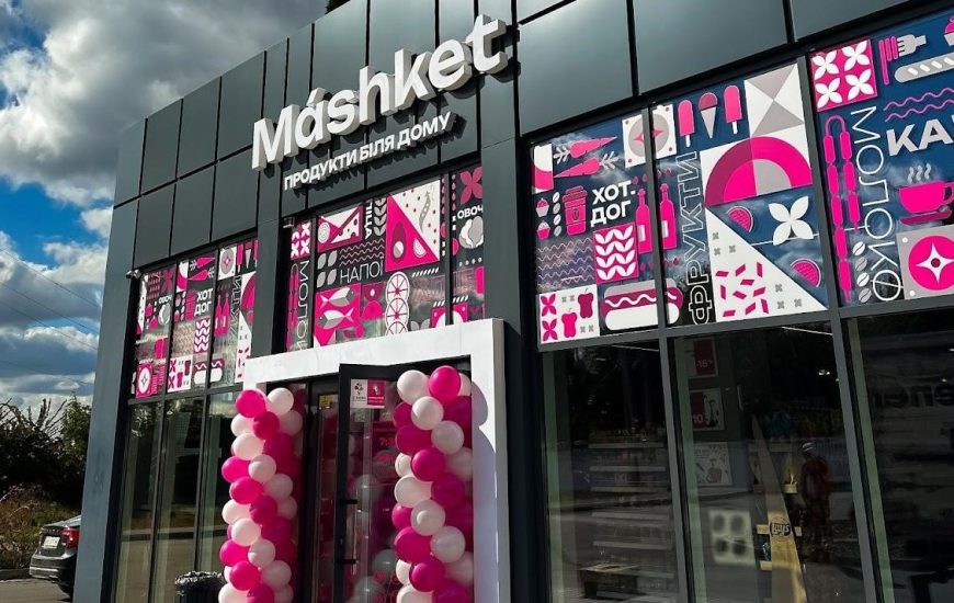 Mashket завойовує Київський ринок: стратегії успіху нової мережі